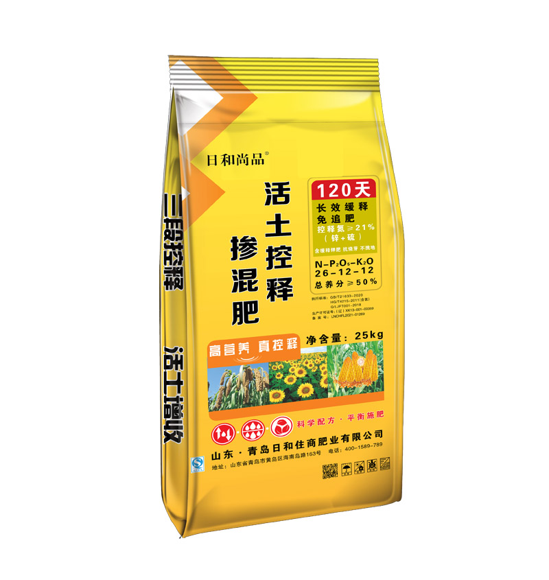 掺混肥-活土控释