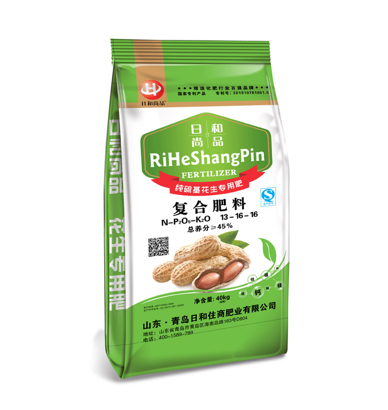 复合肥料13-16-16