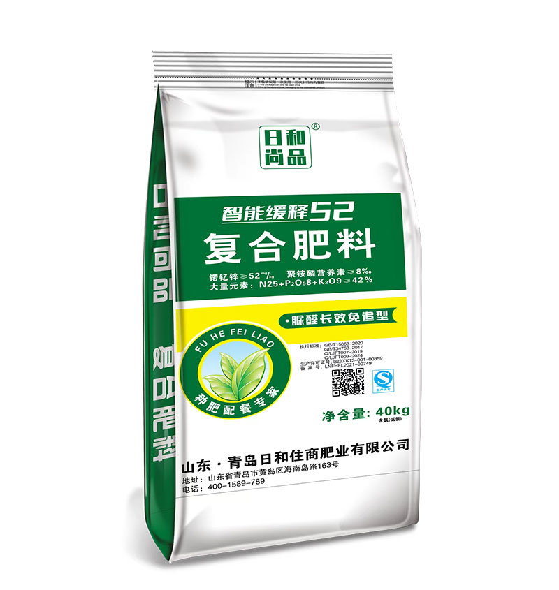 智能缓释52