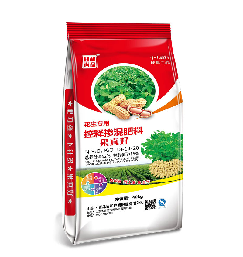 18-14-20